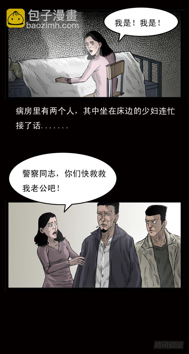 1诅咒2
