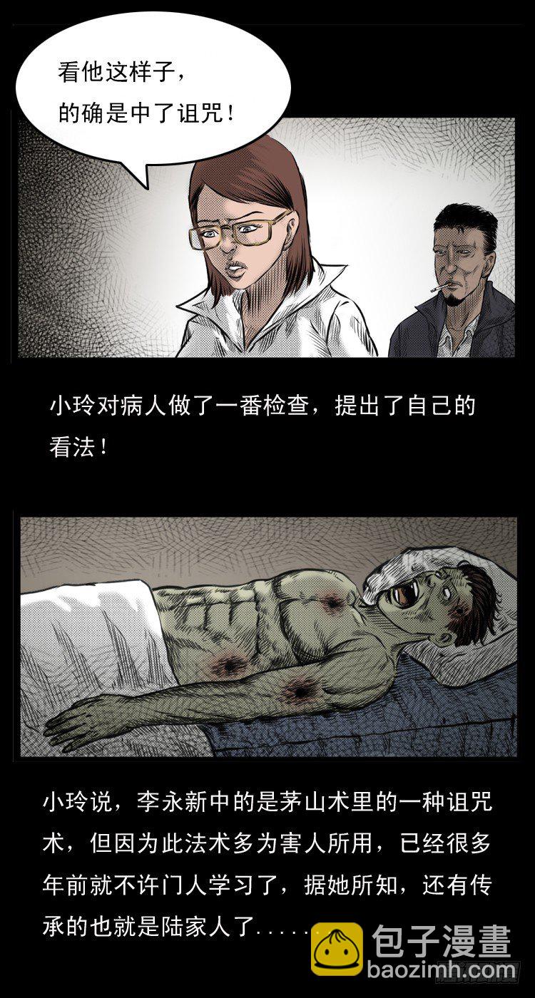 1诅咒21
