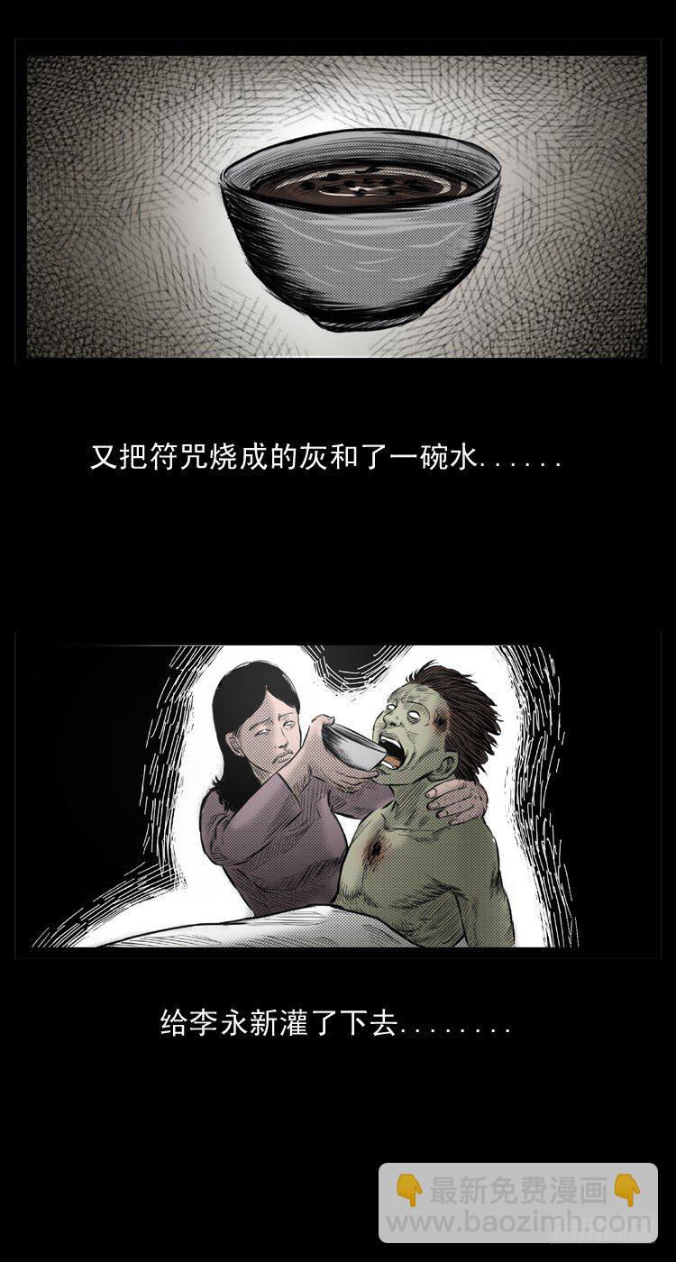 1诅咒24