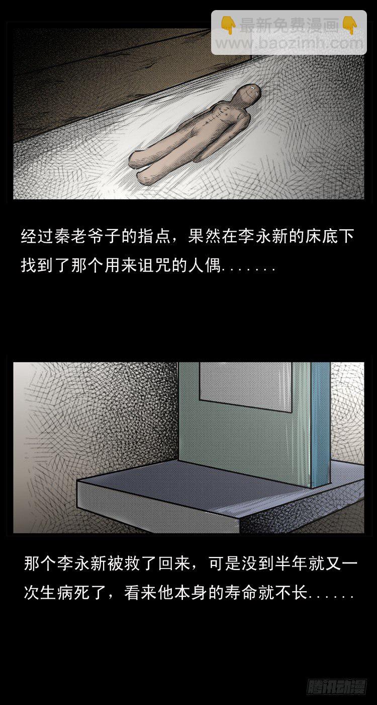 1诅咒25