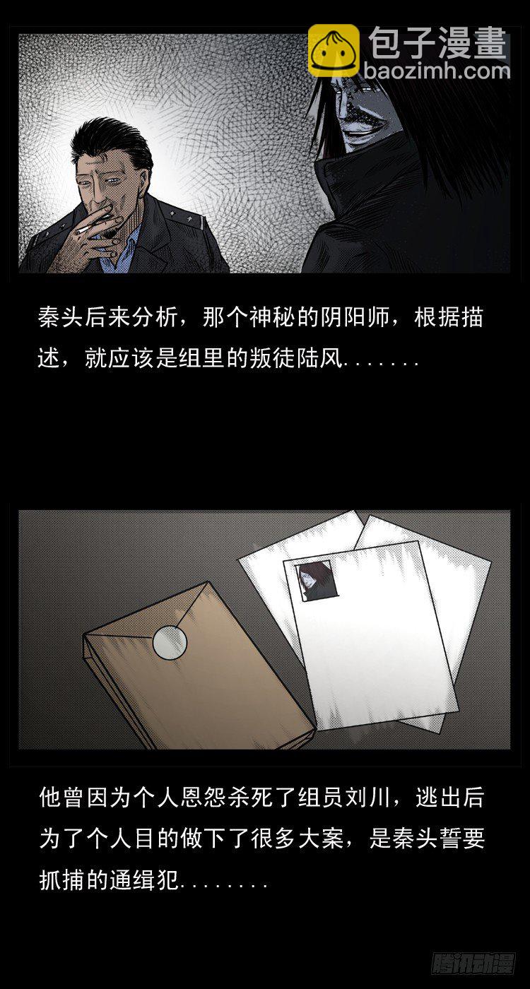 1诅咒26