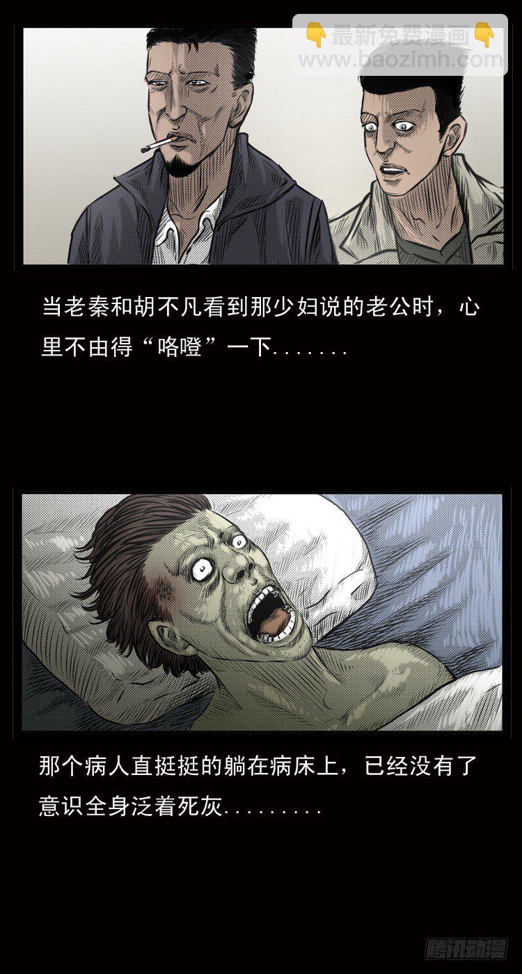 1诅咒3