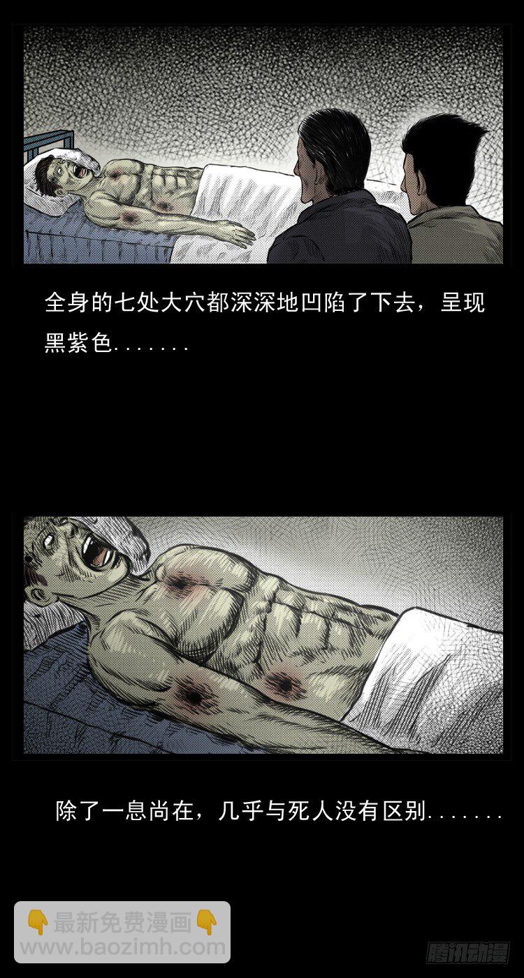 1诅咒4