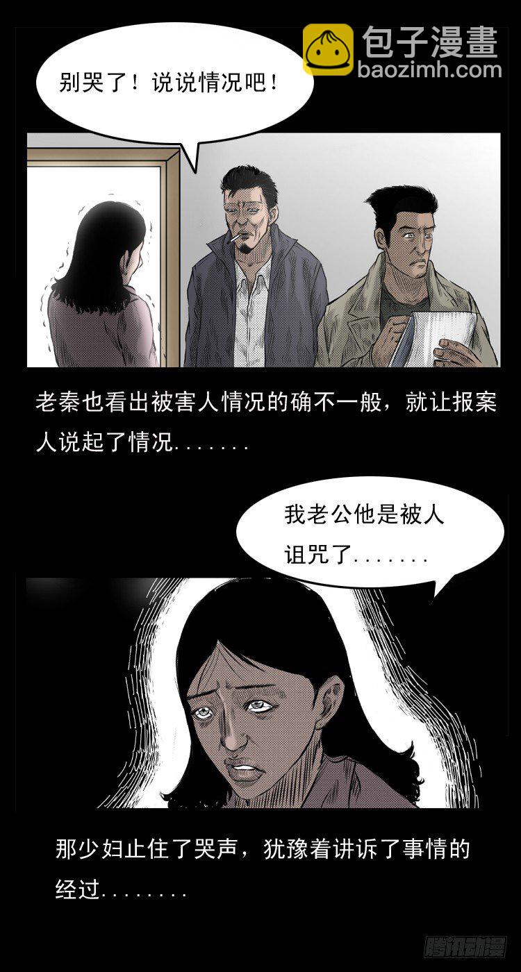 1诅咒5