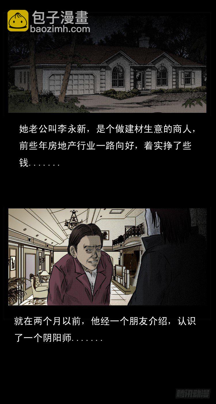 1诅咒6