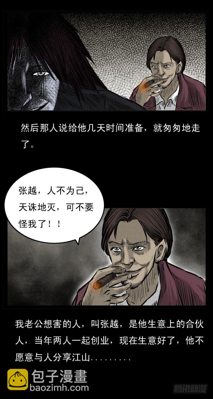 1诅咒7