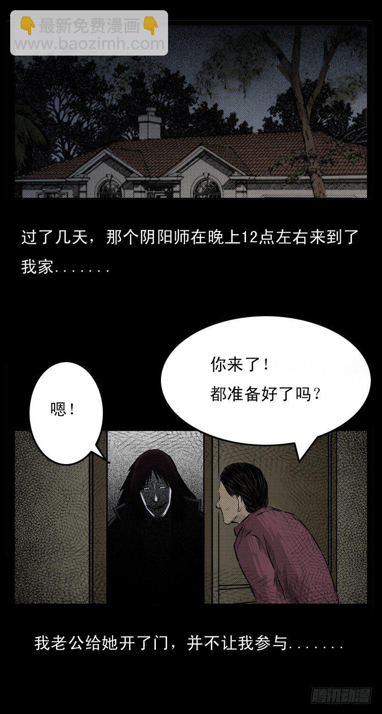 1诅咒8