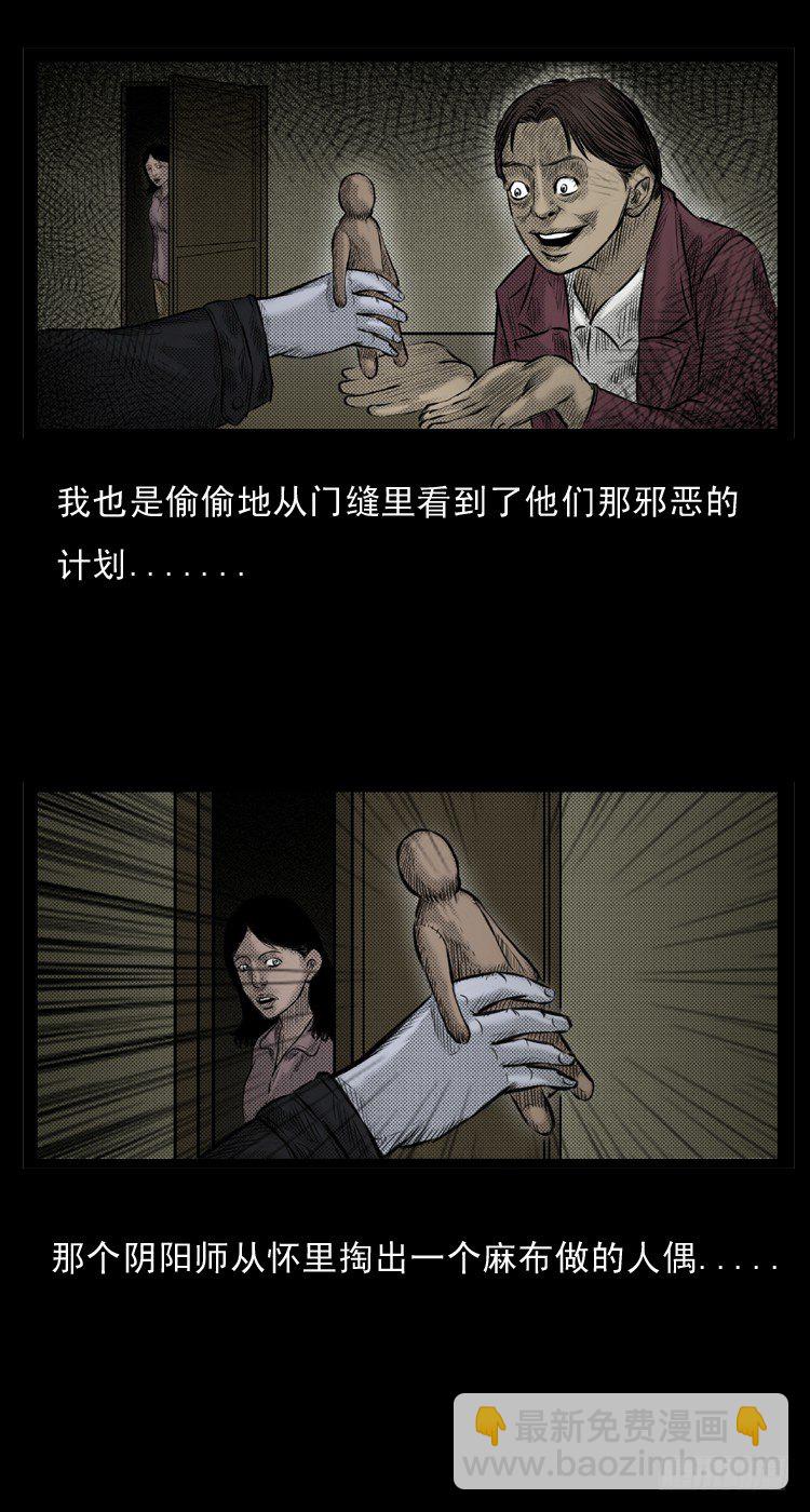 1诅咒9