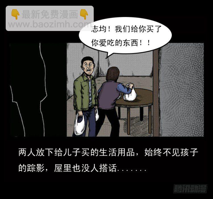 2红衣男孩13