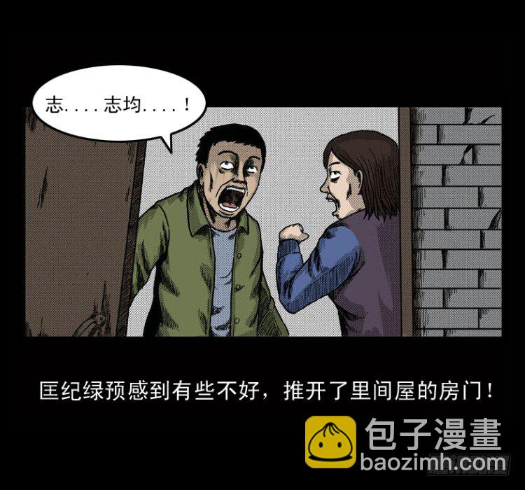 2红衣男孩14