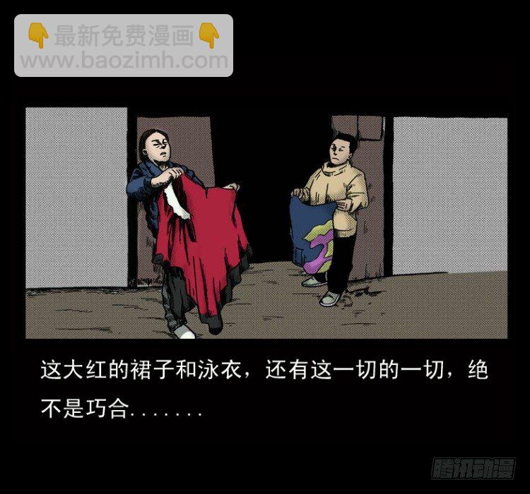 2红衣男孩37