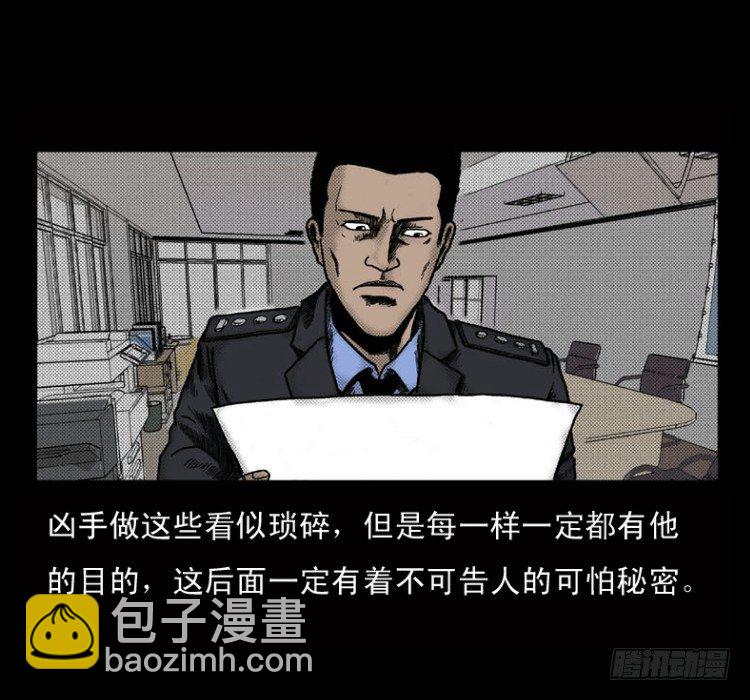 2红衣男孩38