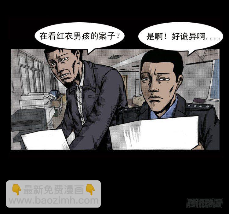 2红衣男孩42