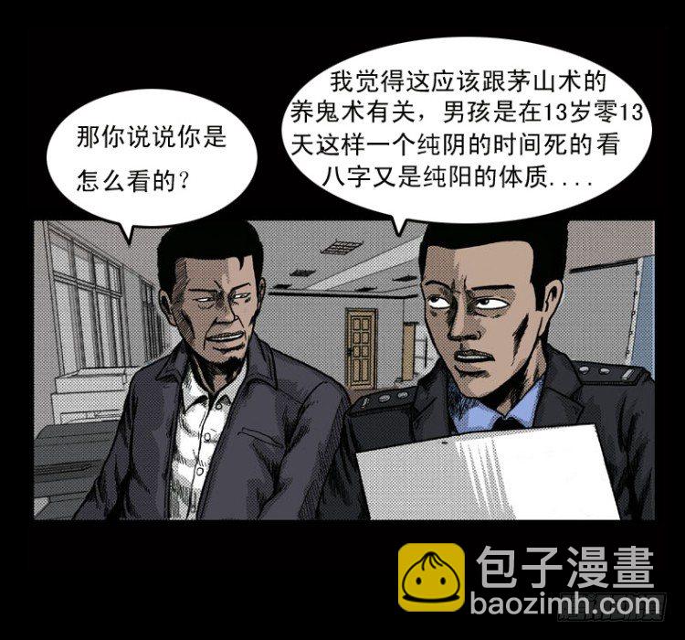 2红衣男孩43