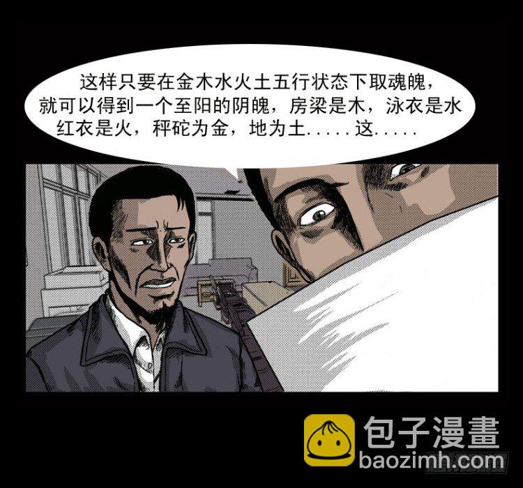 2红衣男孩44