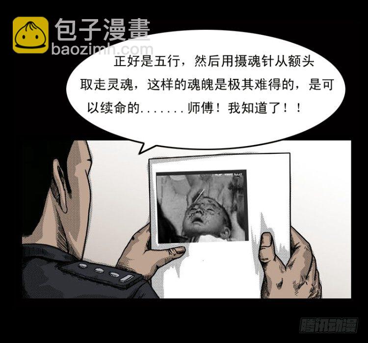 2红衣男孩45