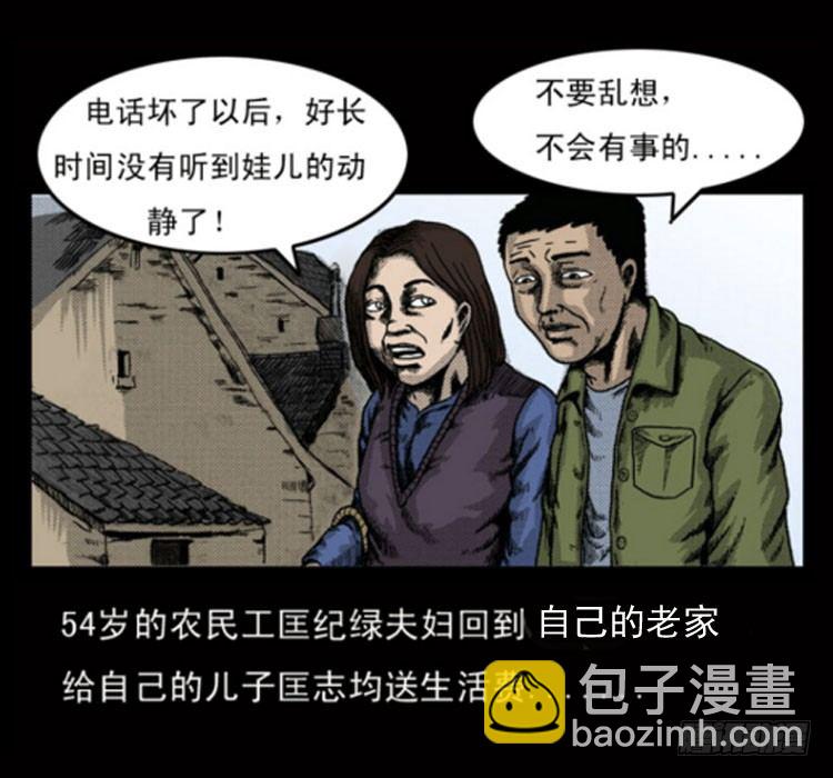 2红衣男孩8