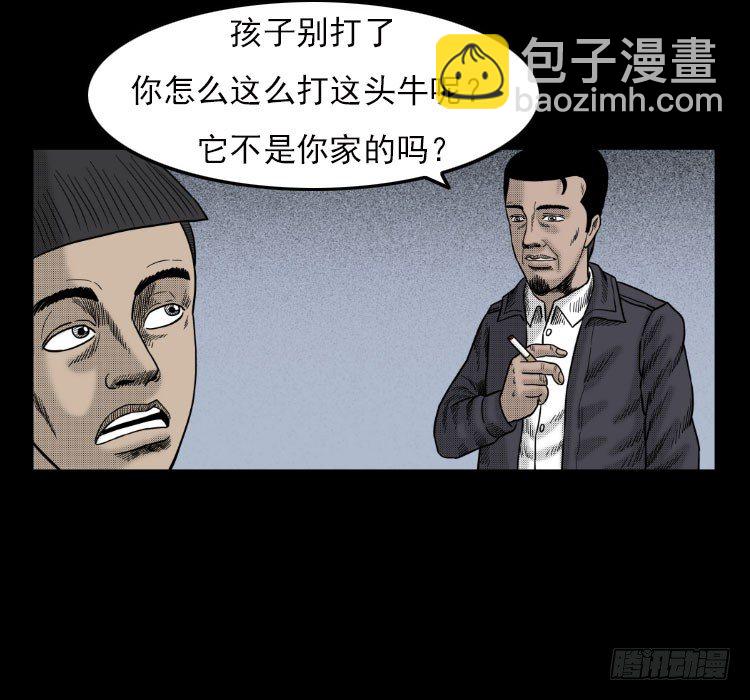 3老黄牛16