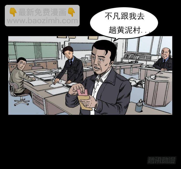 3老黄牛2