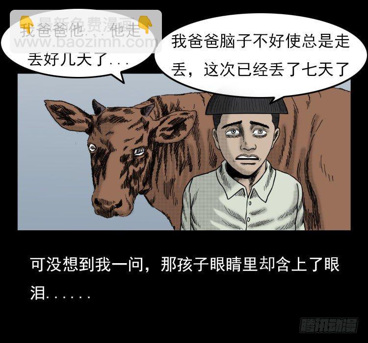 3老黄牛21