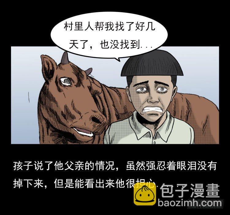 3老黄牛22