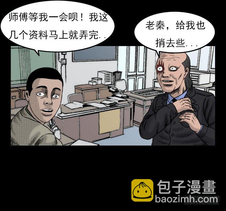 3老黄牛3