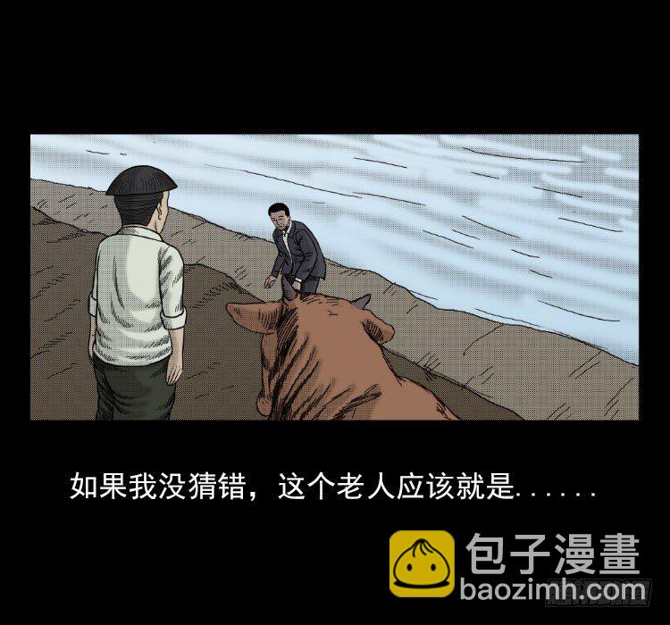 3老黄牛31