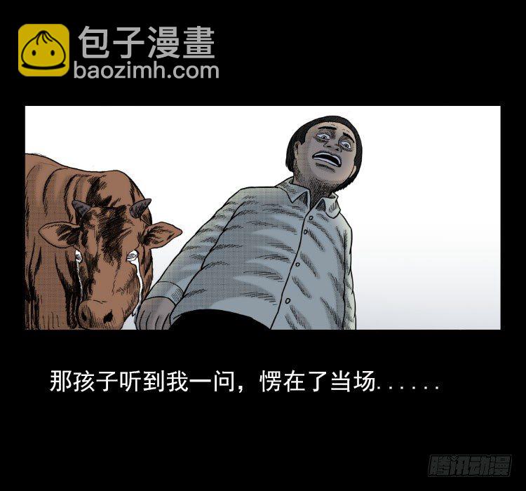 3老黄牛33