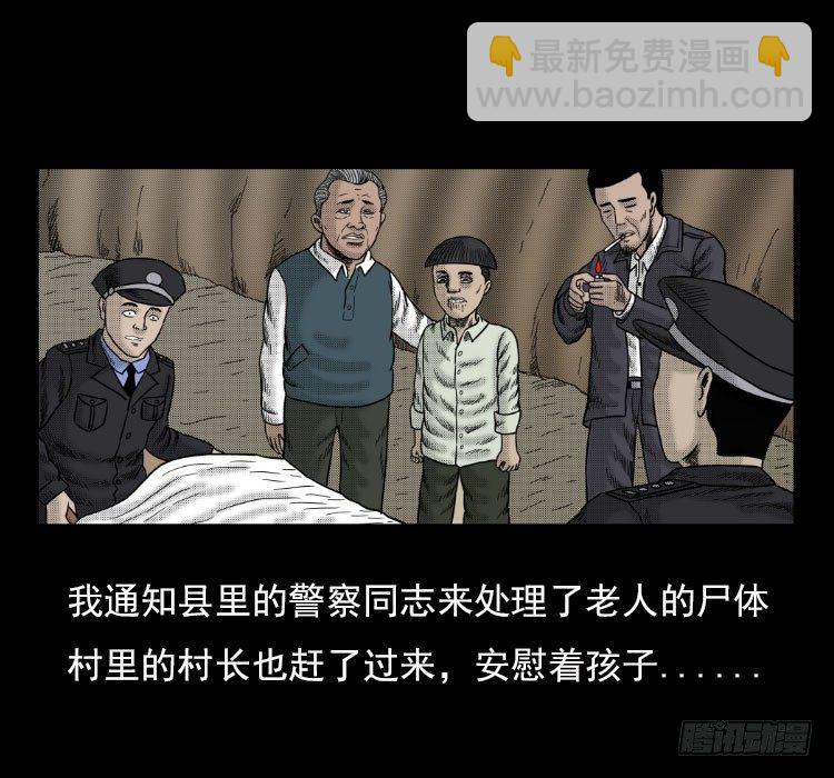 3老黄牛37