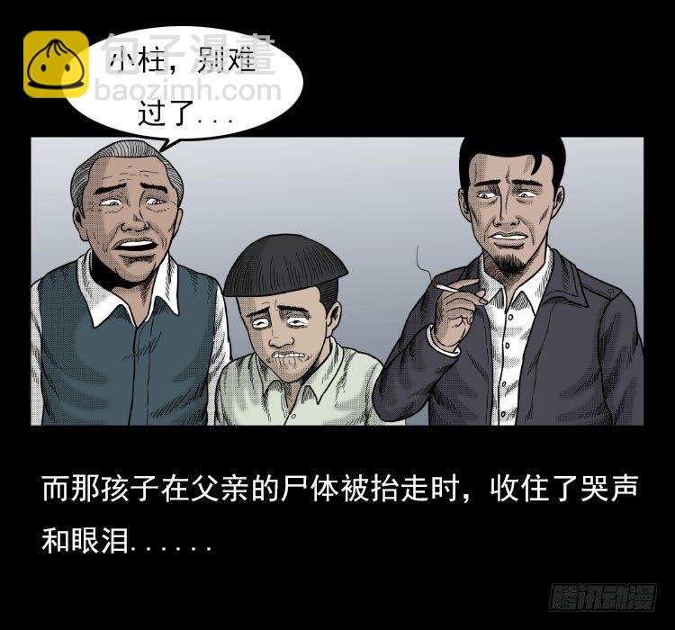 3老黄牛38