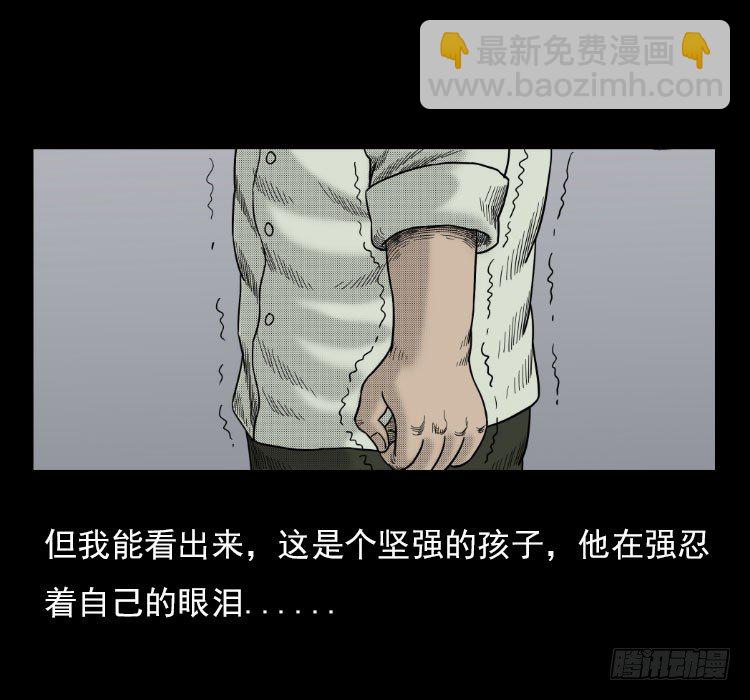 3老黄牛39