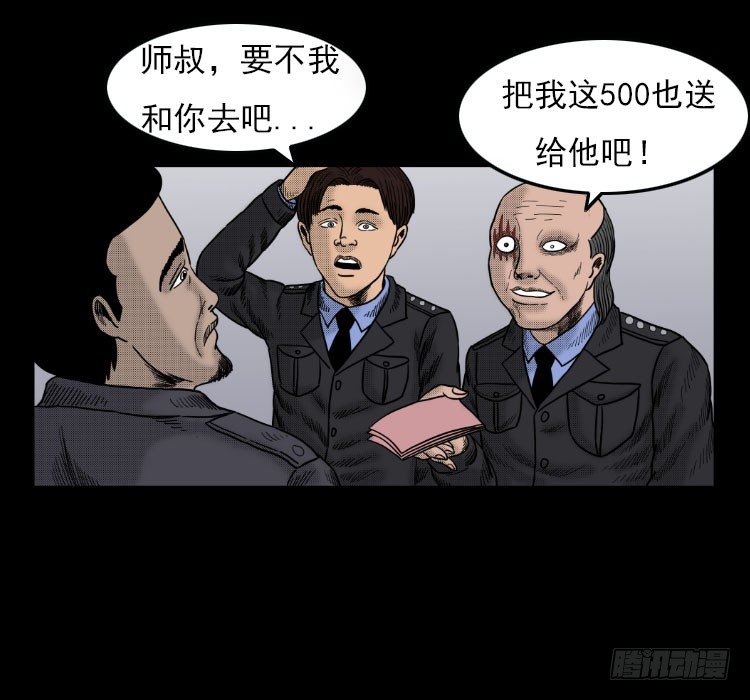 3老黄牛4