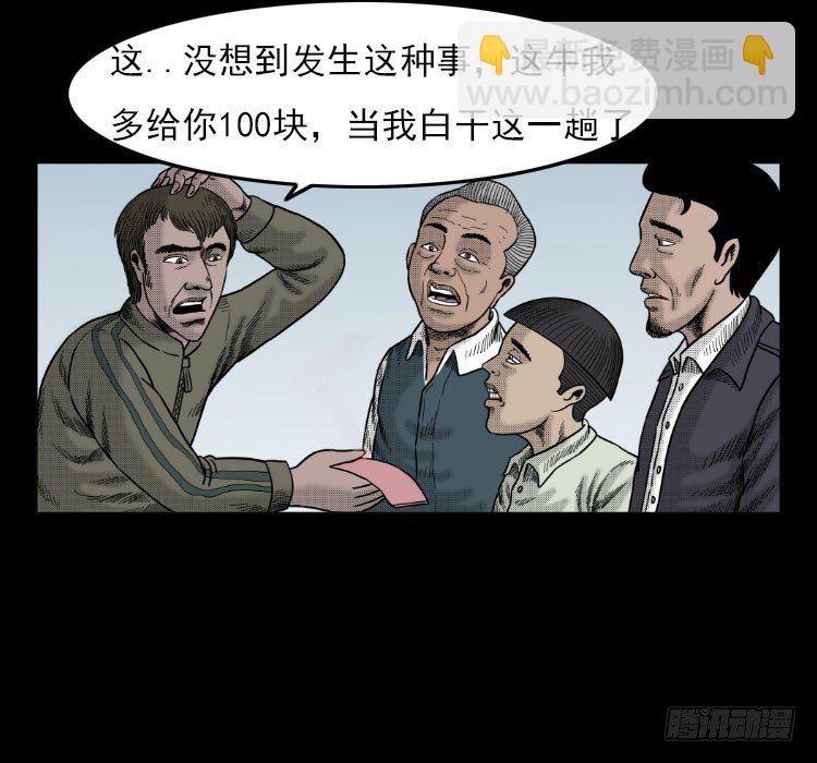 3老黄牛40