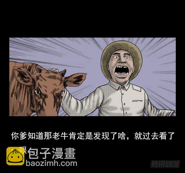 3老黄牛49