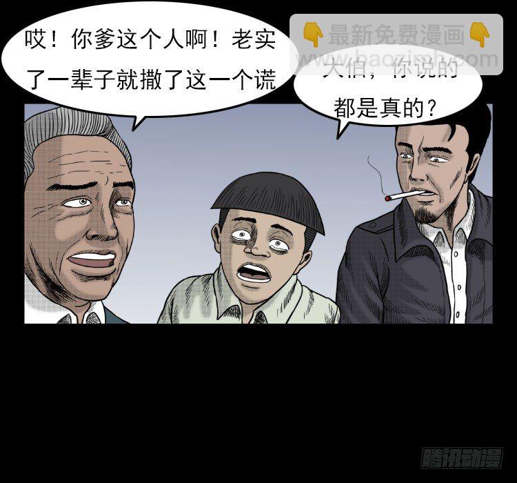 3老黄牛57