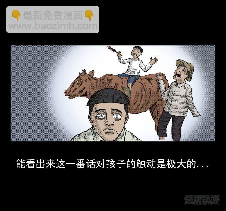 3老黄牛59