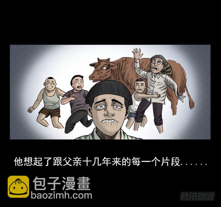 3老黄牛60