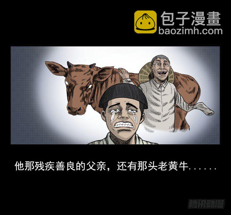 3老黄牛61