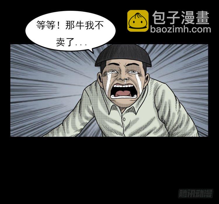 3老黄牛62