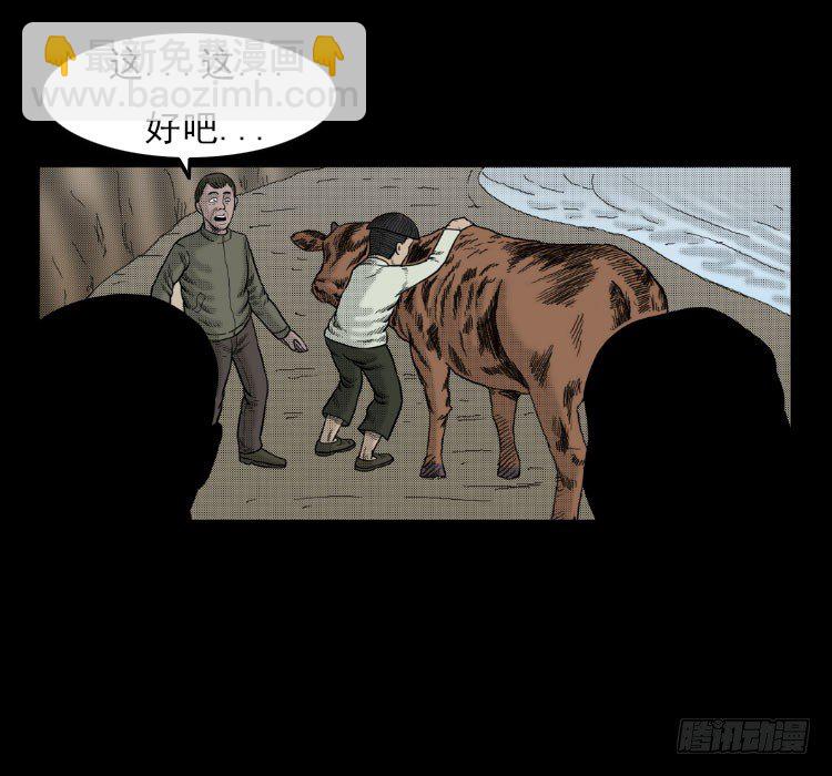 3老黄牛67