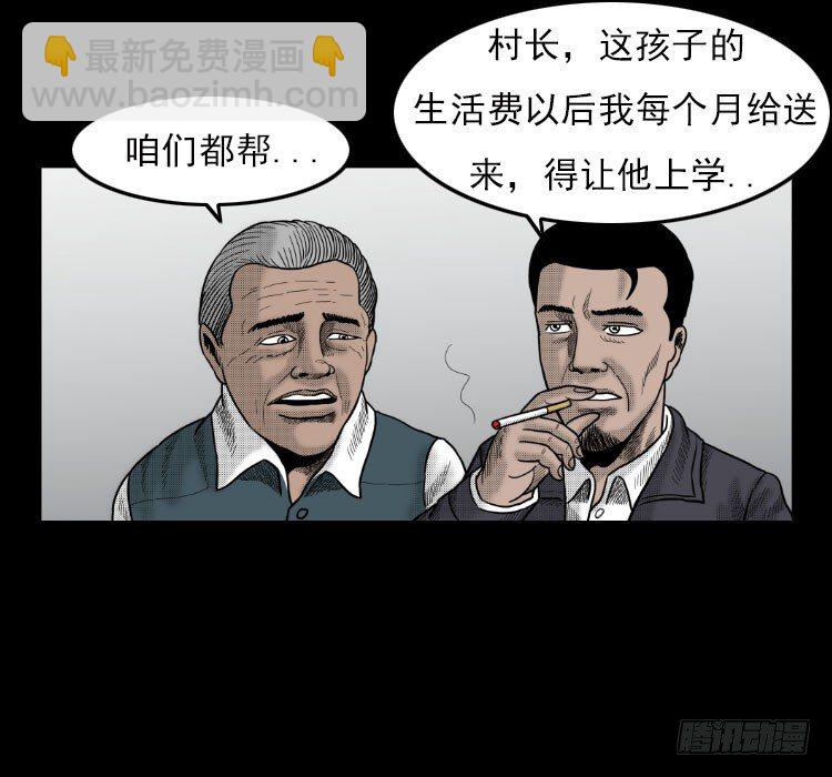3老黄牛70