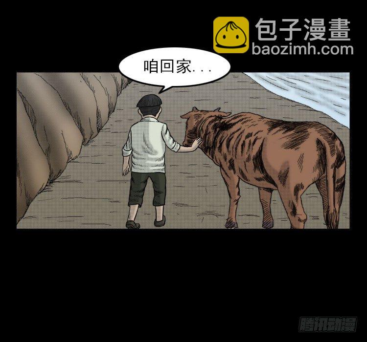 3老黄牛71