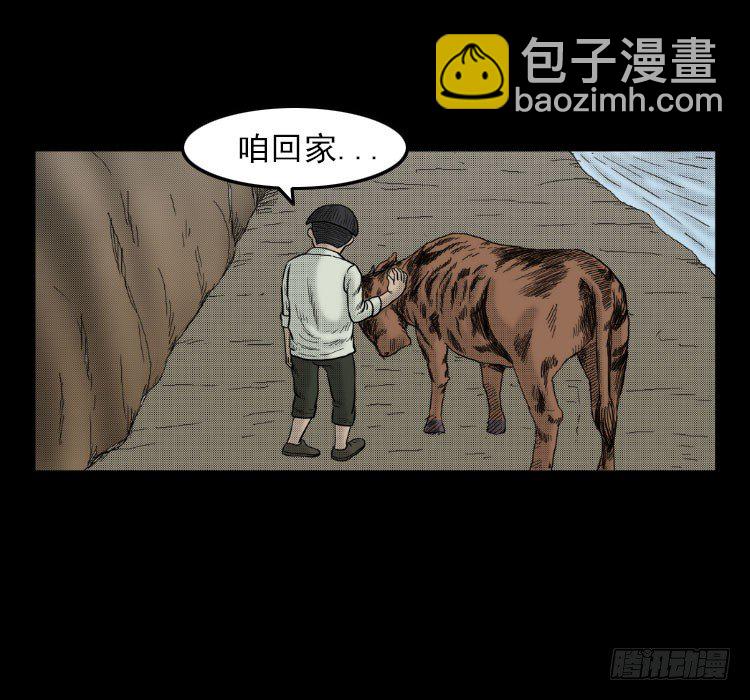 3老黄牛72