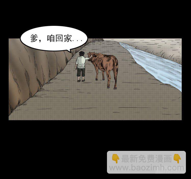 3老黄牛73