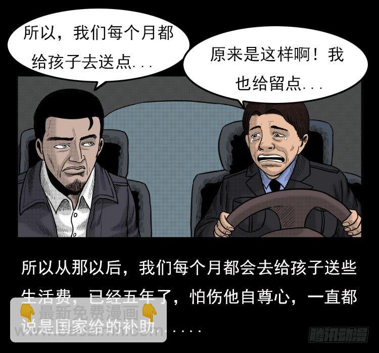 3老黄牛74