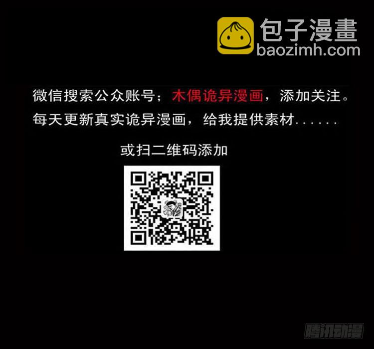 3老黄牛80