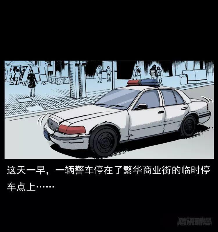 6邪龙的故事21