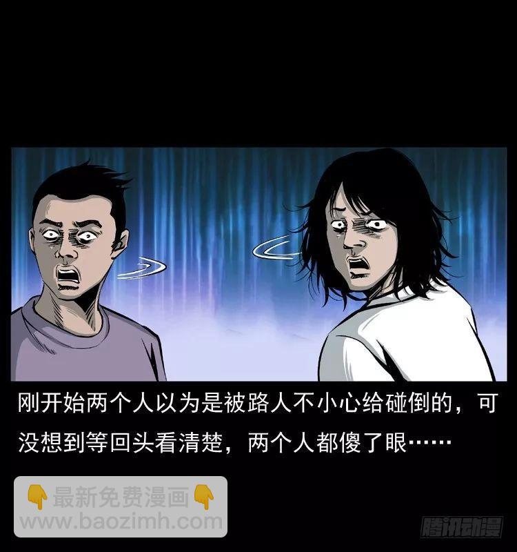 6邪龙的故事215