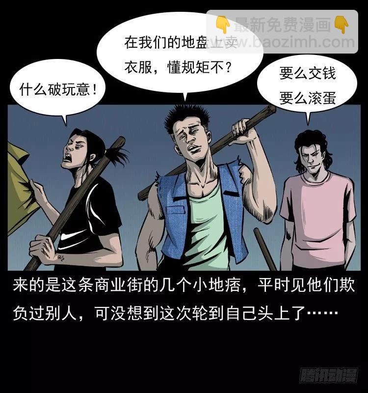 6邪龙的故事216