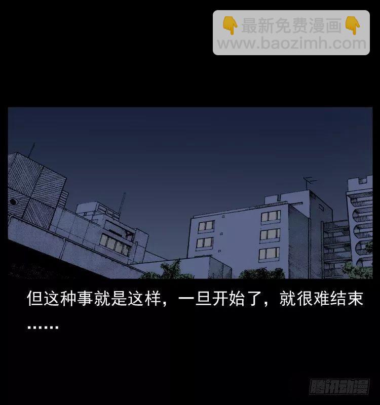 6邪龙的故事223